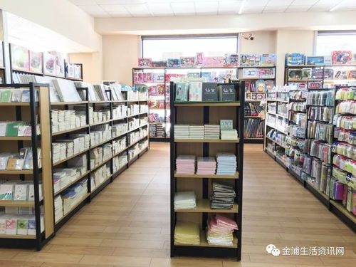 金浦正才文化用品中心盛大開業(yè)，打造文化購物新體驗